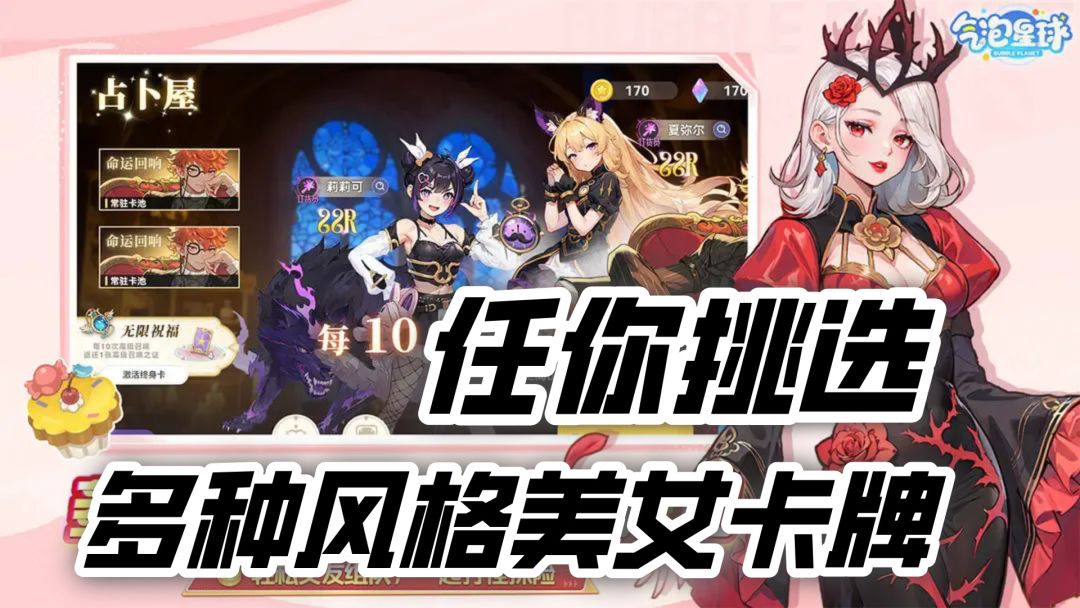 模拟经营与治愈画风相结合，梦寐以求的萌系角色！你pick了吗？截图