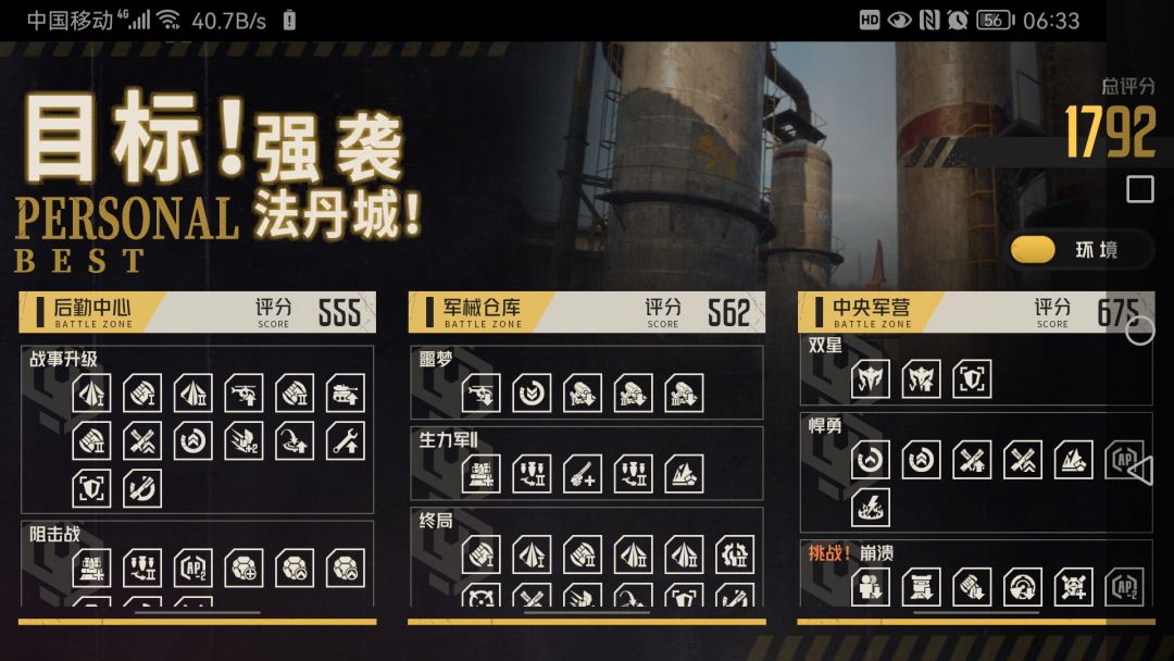 这算不算最低配置? 2