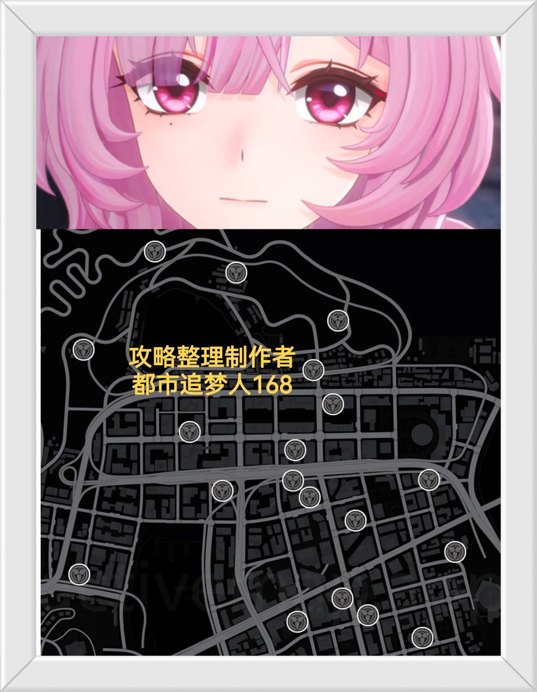 异环异象位置分布图! 3