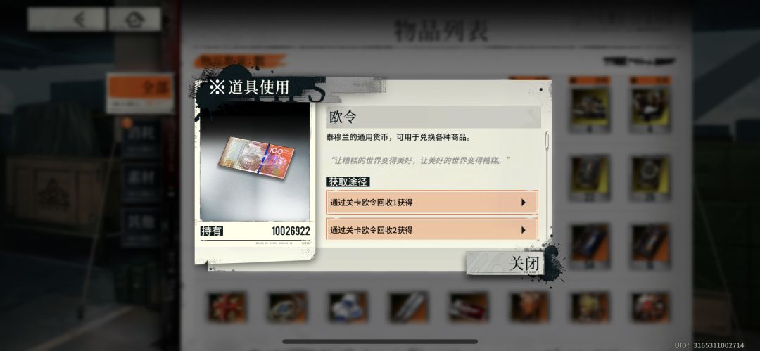 开服千万金币? 2