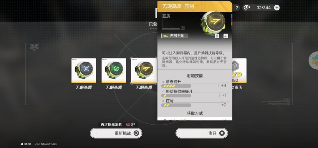 这个最多到几? 1
