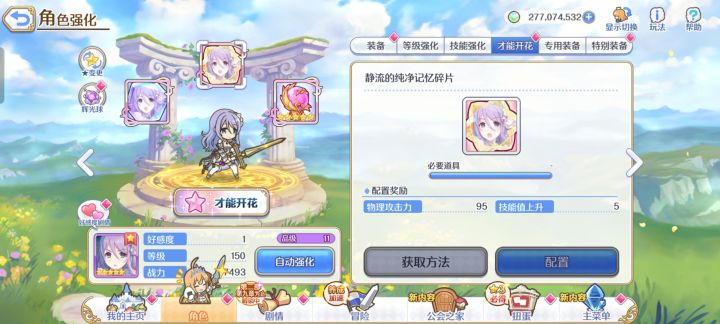 又三个六星了[表情_流口水][表情_流口水][表情_流口水]截图