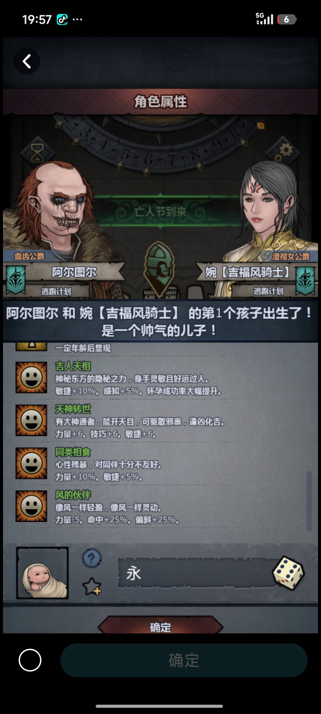 早知道妥协了越来越拉了 2