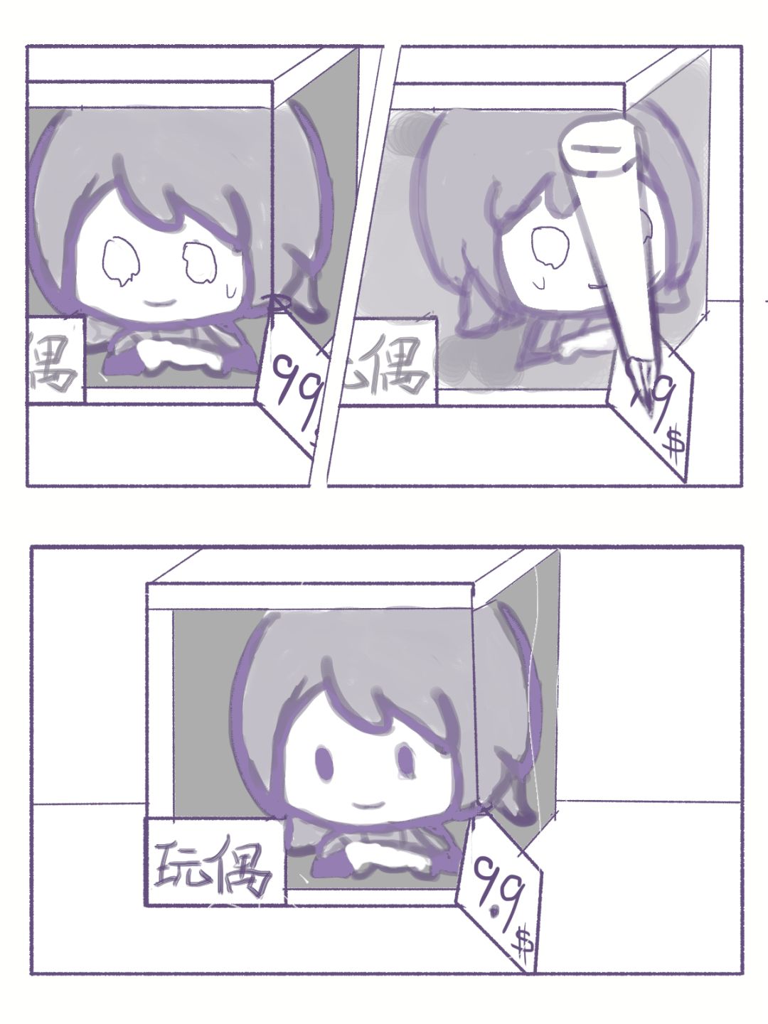 铜姥姥坏!把小橘玩弄于股掌之间 2