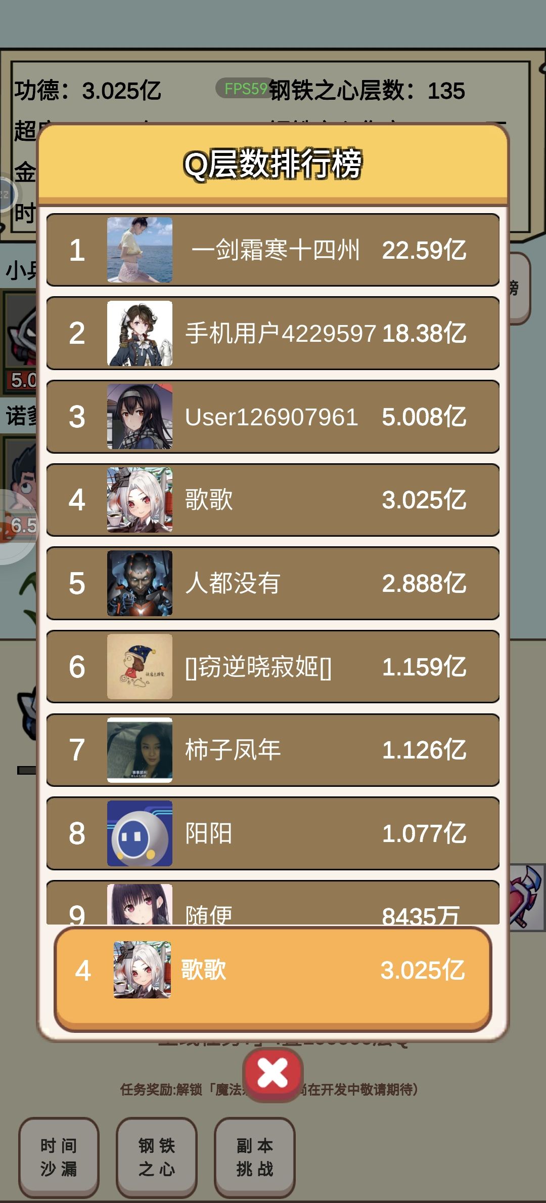 欧皇在此 1