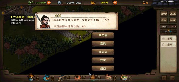这样真的合理吗?截图