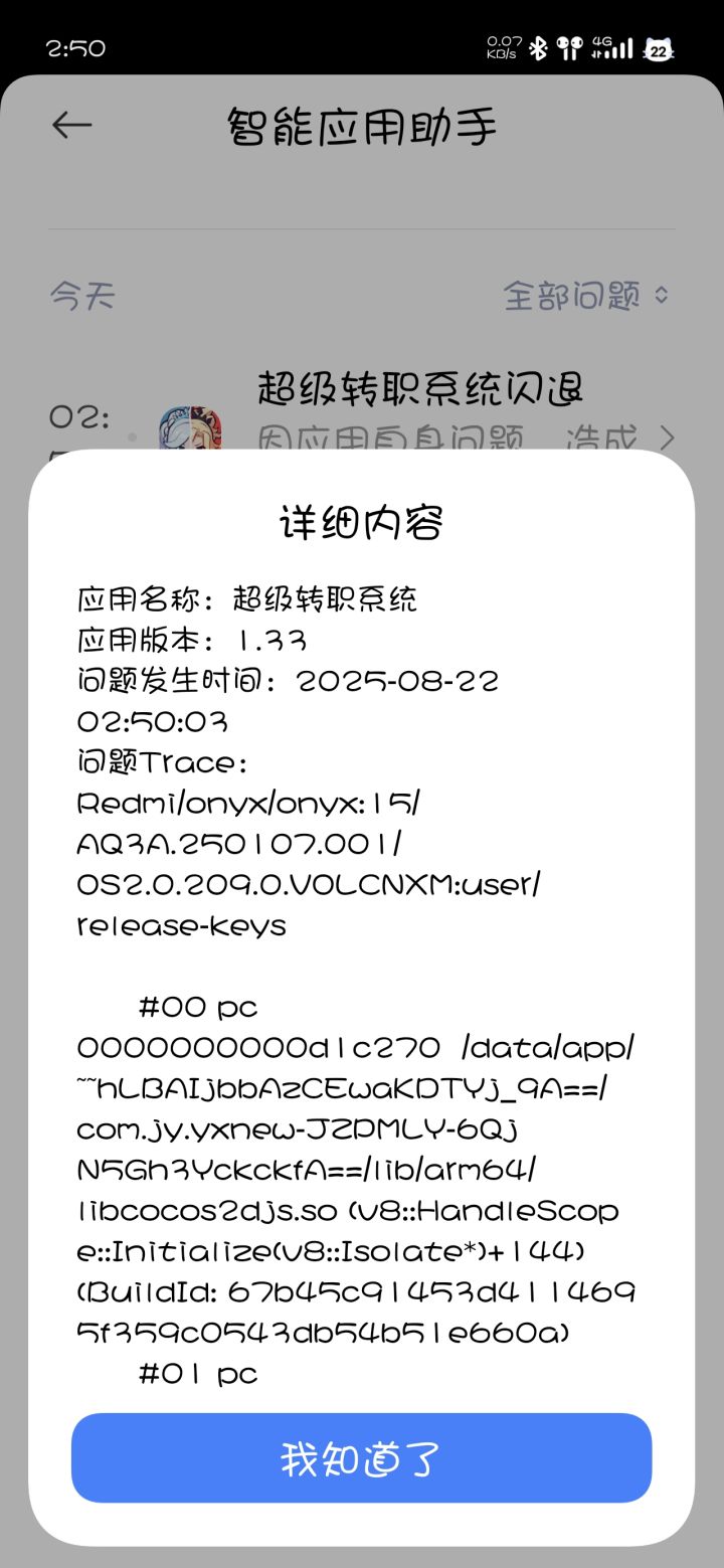这咋弄,太坑了吧截图