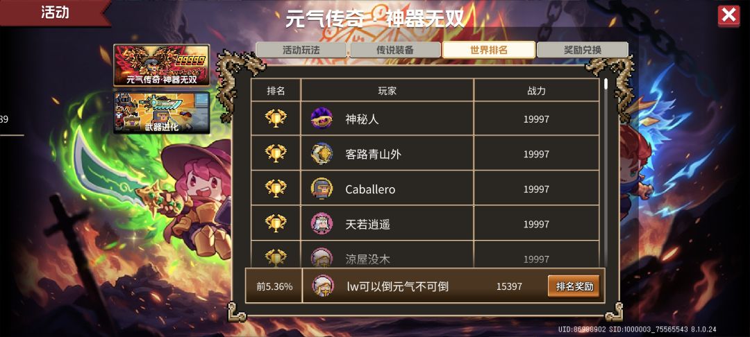 家人们就3天多了不想打了我能稳10%吗😑 1