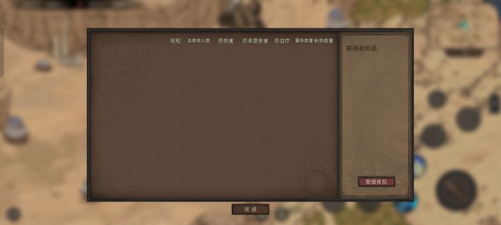 ?截图