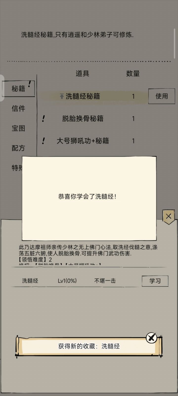 冲冲冲,去年5月到现在总算到手了,玩了这么多年也算是969了截图