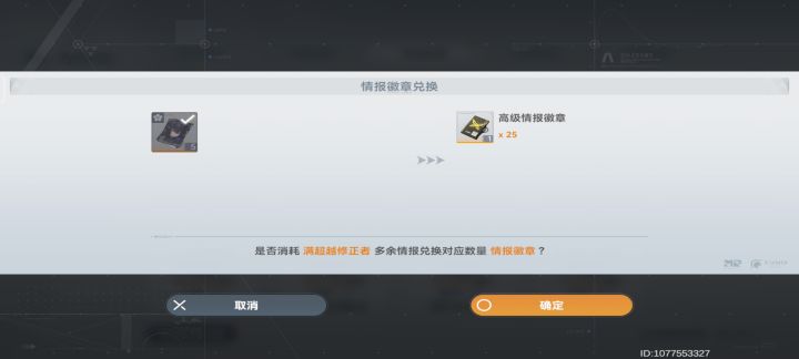 终究还是有获取渠道的截图