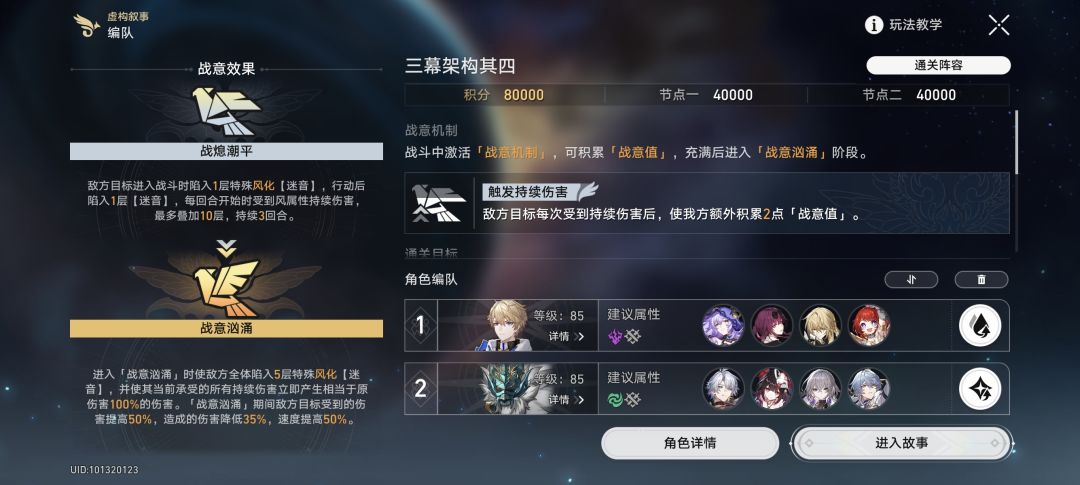 dot队真王朝了吧，期待海瑟音 2