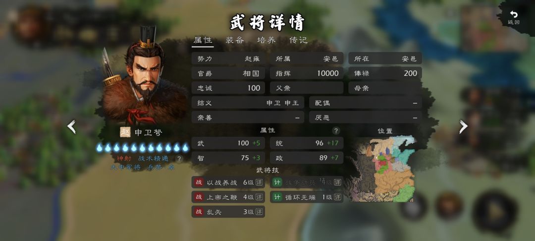 没想到战国的玄甲和却薛强无敌 6