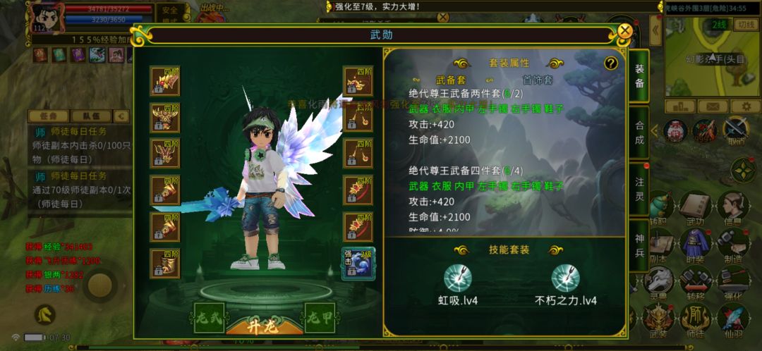 贫民、微氪玩家如何快速获得武勋。 2