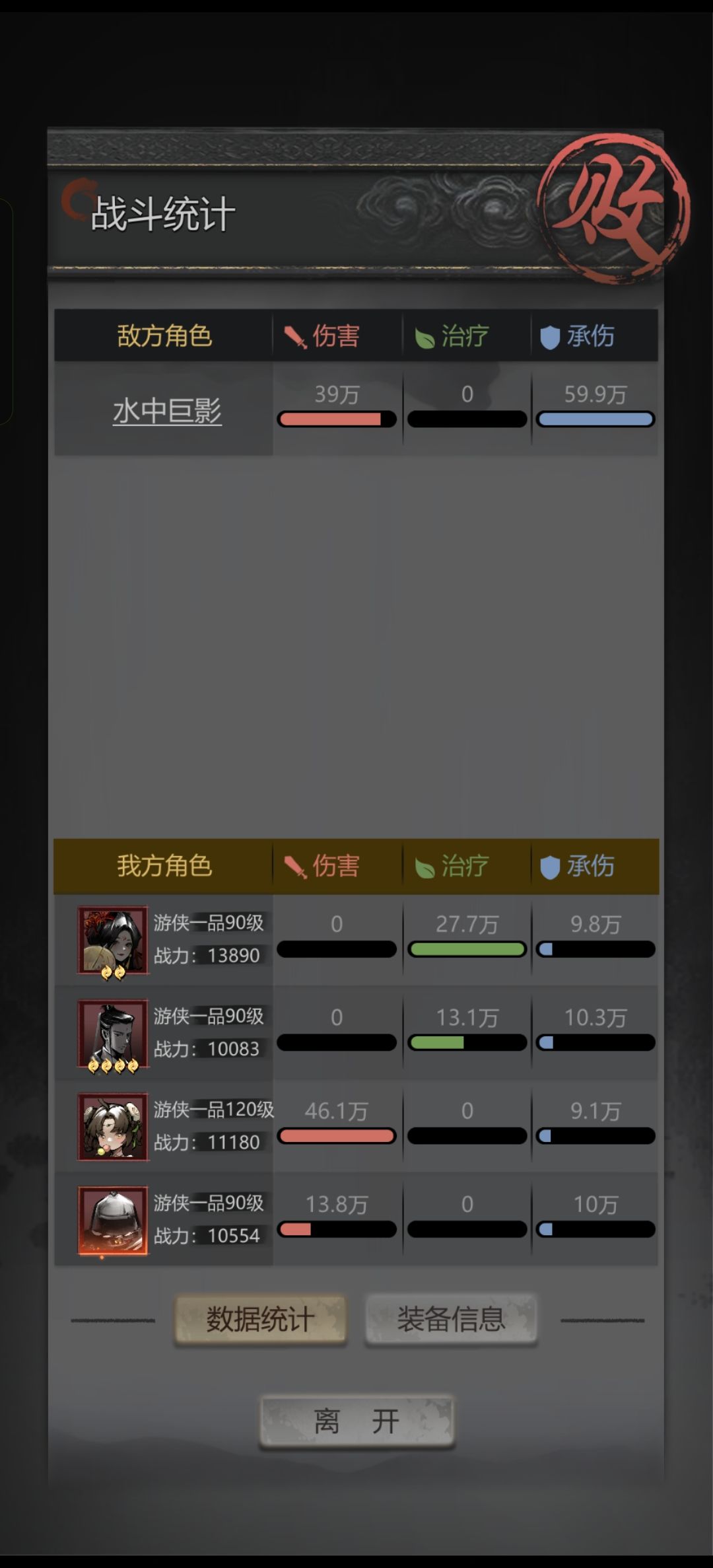 这是什么bug? 1