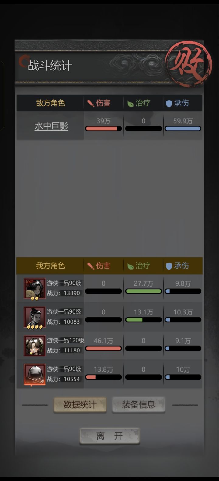 这是什么bug?截图