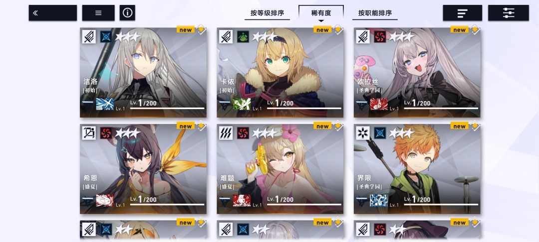 练哪个? 1
