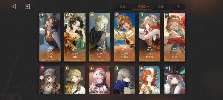 抽不抽新池截图