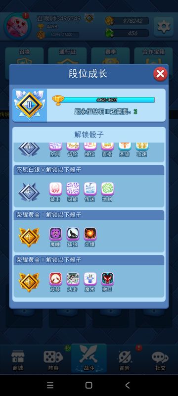 欢乐对决新手经验贴