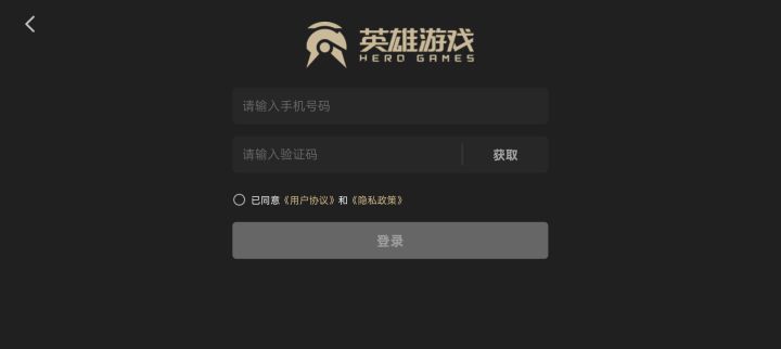 登不上了截图