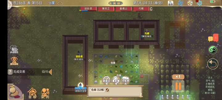 出bug了截图