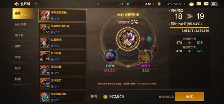 谁有我黑，想骂人🤬🤬🤬🤬🤬🤬🤬🤬🤬🤬🤬🤬🤬🤬🤬截图