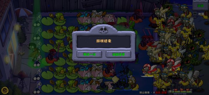 大哥 演都不演了截图