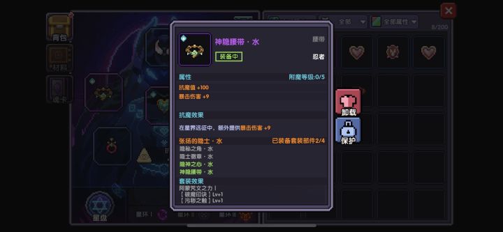 萌新入坑！ 老们来精一下 新水需要的各种词条！
1： 卡片清一色 暴伤 ➕攻击强度%➕1张冷却滚兽➕元穿 对吗？
2：星界装备 着一块完全不懂，大佬来精一下， 谢谢！
3，专属珠宝洗什么属性！ 
4：克罗的魂珠 这块也不懂， 萌新… 精！
5：然后 大佬们 自行补充吧，我也不知道有什么要弄。

魂卡正在凑😭 4连太难了… 
不要沉 ……不要沉……不要沉…… 
踊跃讨论，萌新发帖不易，谢谢佬们！截图