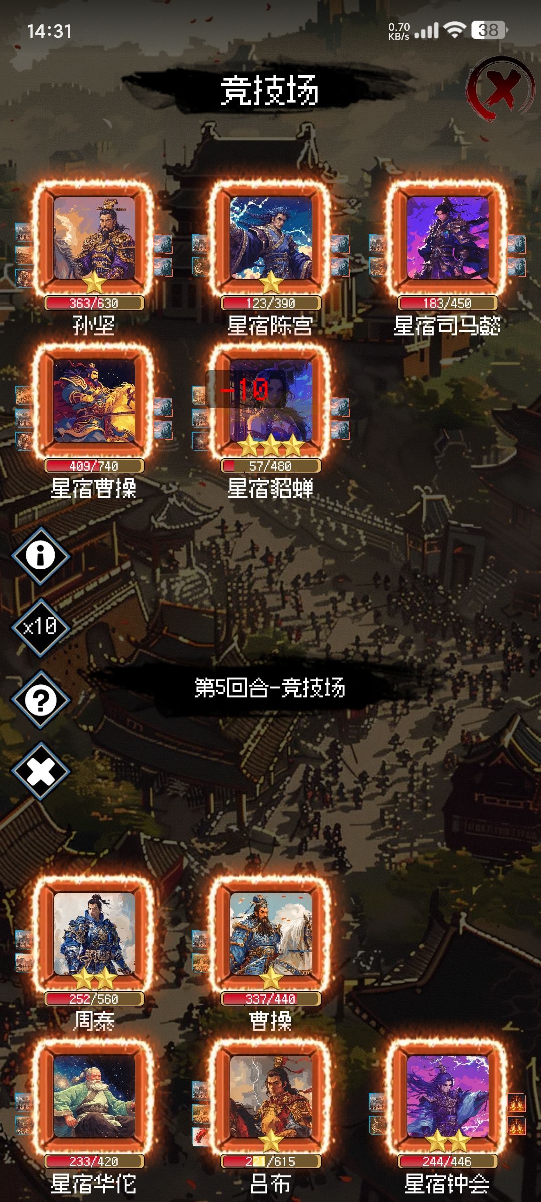 花里胡哨的一帮星宿 1