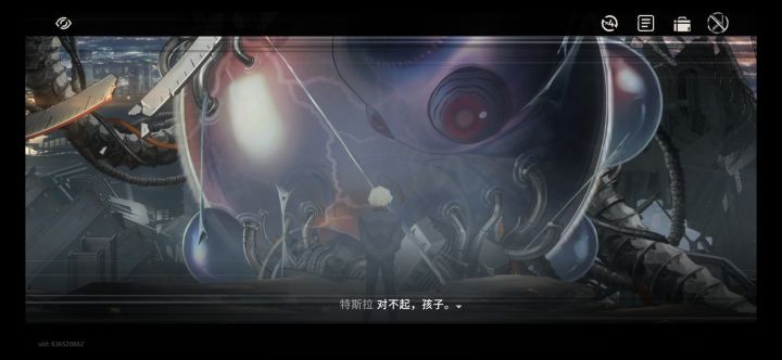 随进度写攻略截图