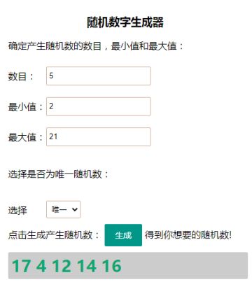 【活动】新一轮盖楼活动来啦（第四十一期）【中奖名单已公布】