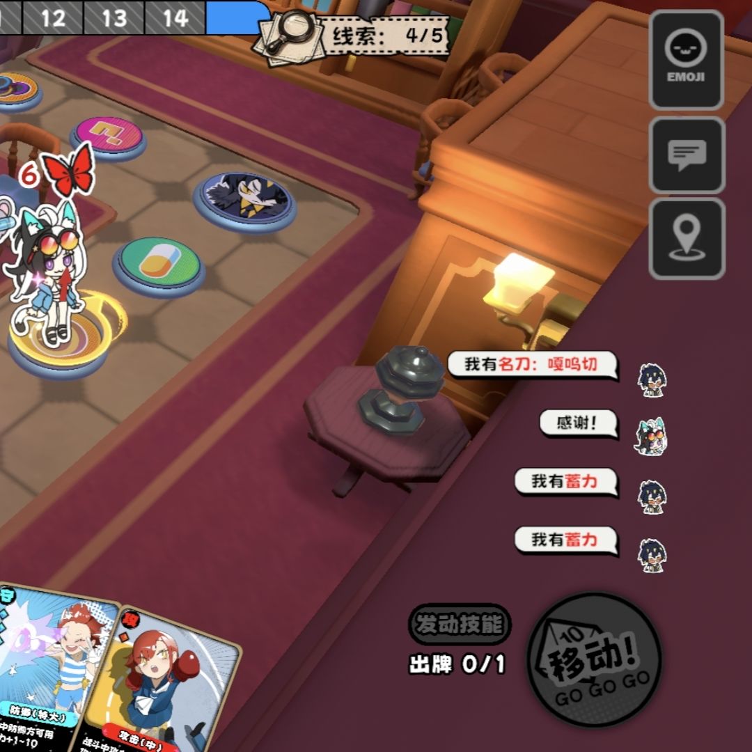 ?!蓄蓄!? 1