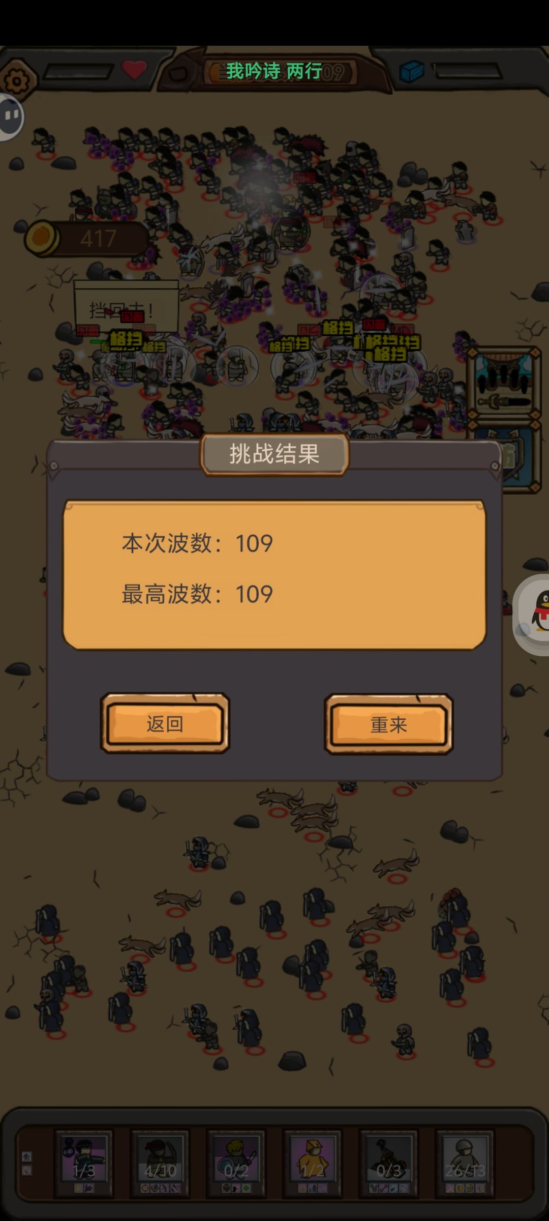 双生 4
