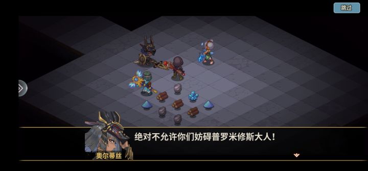 56w过奥尔蒂斯截图