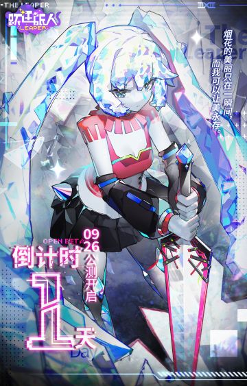 （已开奖）【抵达目标星球倒计时】——1天