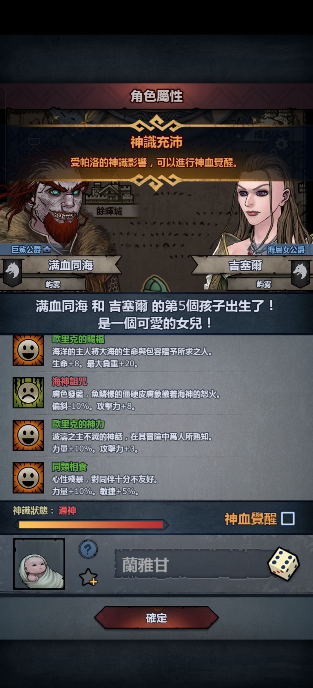 又是被蜥蜴皮追着杀的一次 2