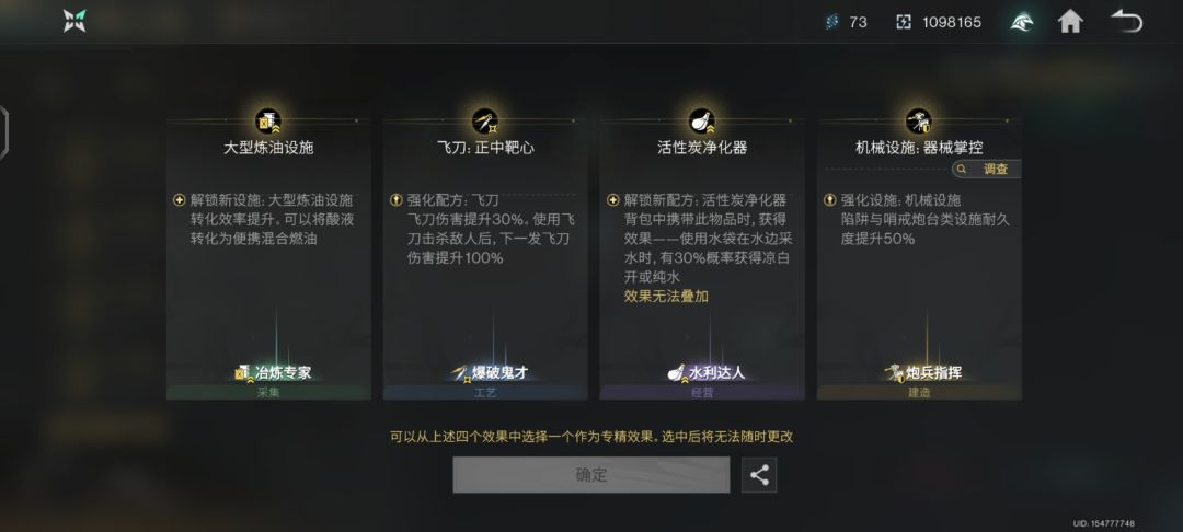 新手刚50级有没有大佬帮忙选一下 2