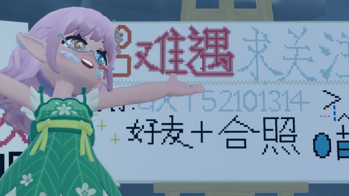 快来这片蔚蓝的秘境里偶遇我这个小主播吧截图
