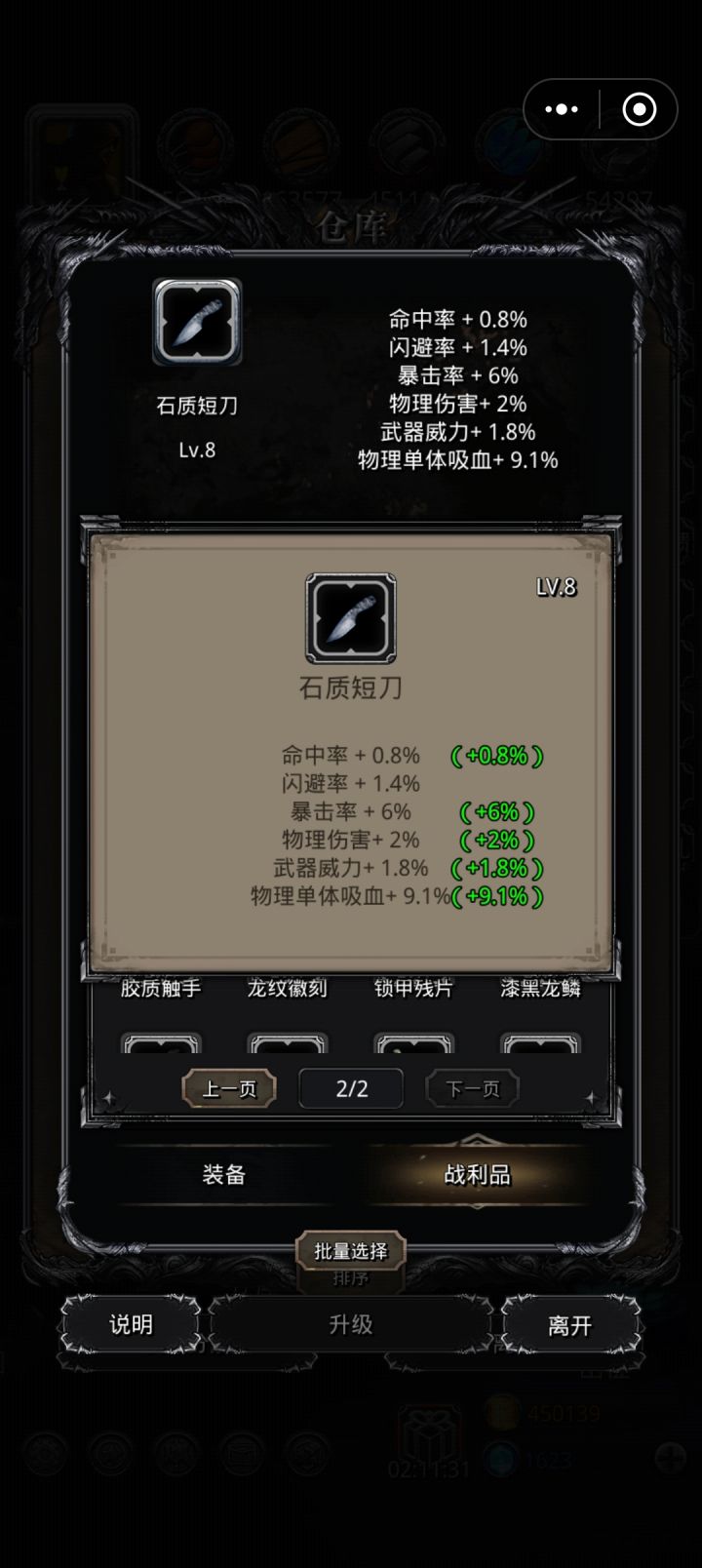 这个有用吗?截图