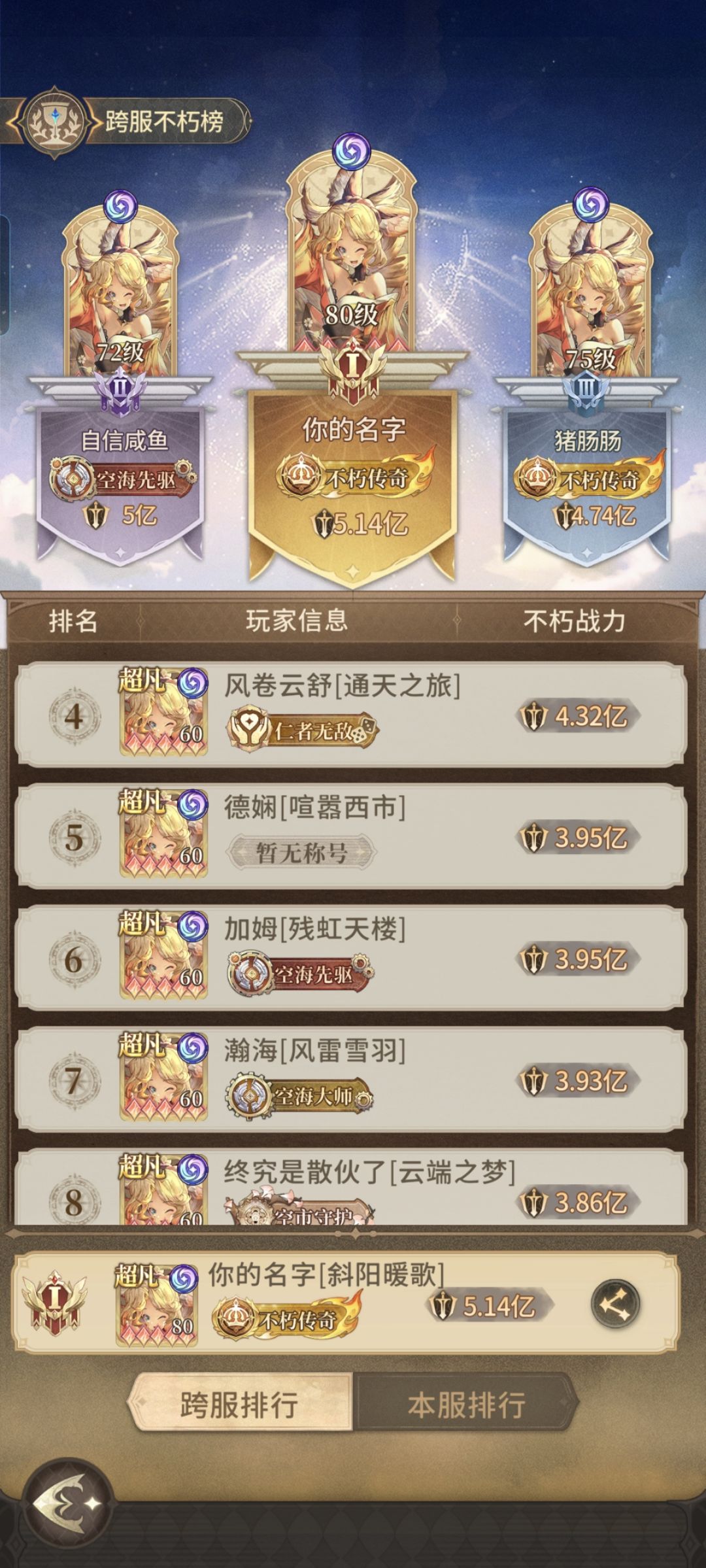 结束了 5