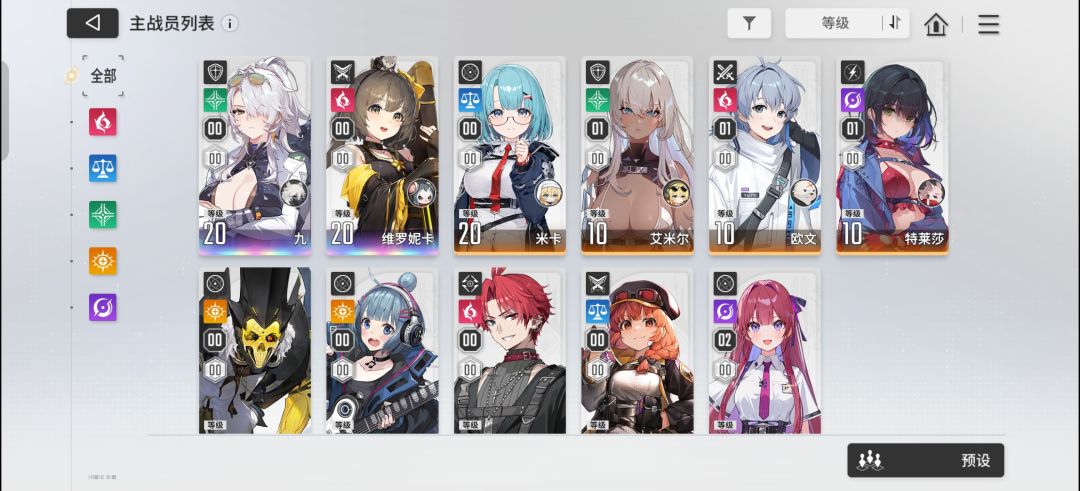自选 1