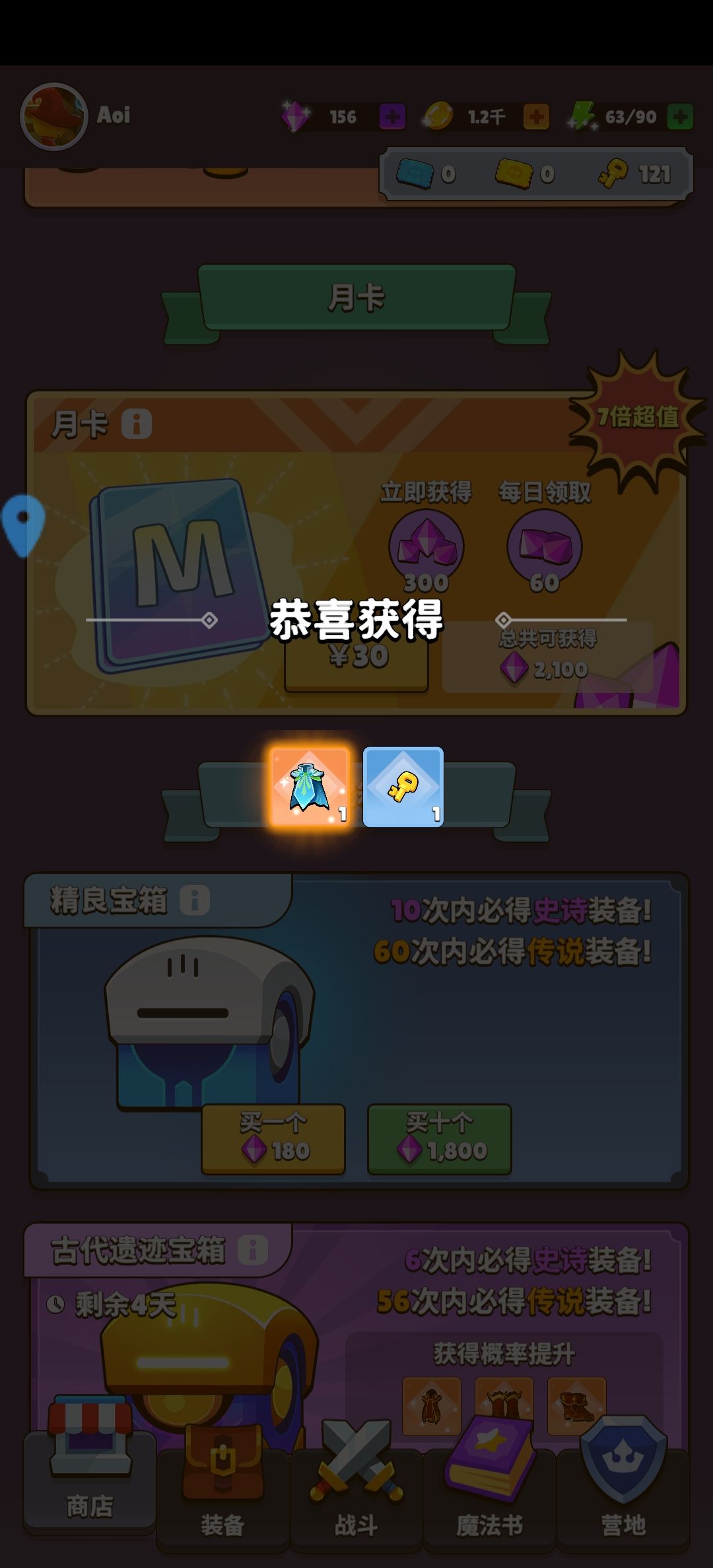 动态图片 1