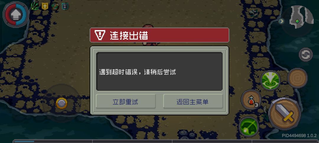 还能玩吗? 1