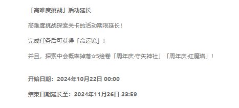 灵点又要干了 1