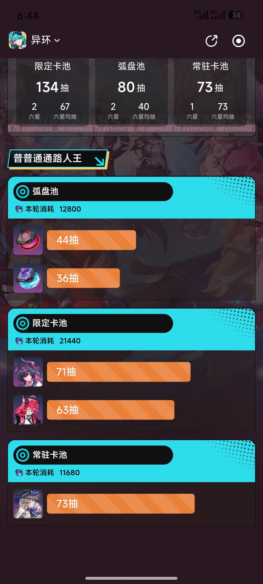 后面的池子要不要抽 1