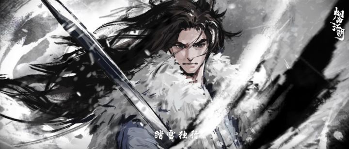 [烟雨江湖]雪域剑客一司徒宇 宣传PV截图