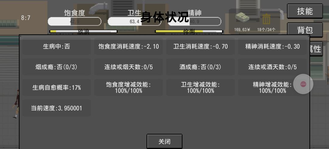 关于我前期无脑亖三次之后花两个小时一口气打通关这档子事。 1