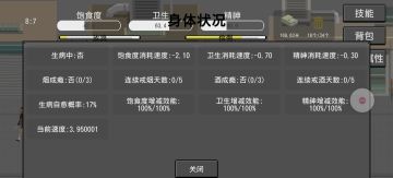 关于我前期无脑亖三次之后花两个小时一口气打通关这档子事。