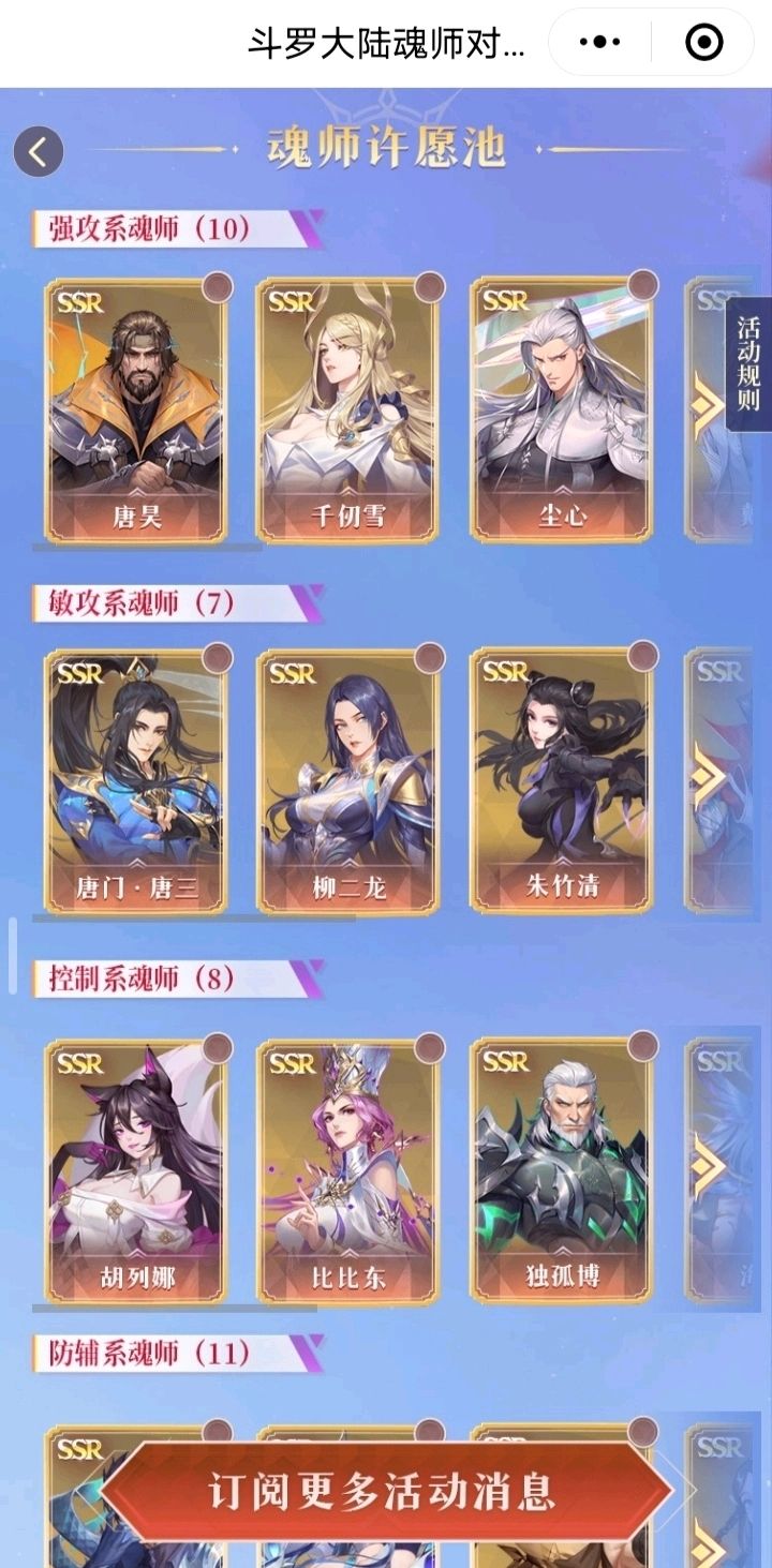 这个是只发到绑定角色的邮箱吗截图