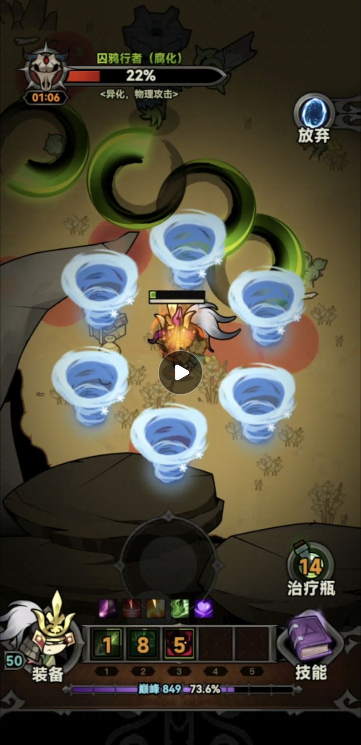 毒镖+地刺,这咋过的……截图